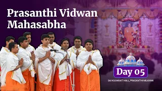 Prasanthi Vidwan Mahasabha | Day 05| Oct 22, 2023 | Evening | Prasanthi Nilayam