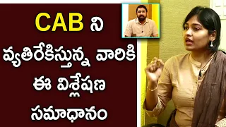 Adv Neeharika Detailed Discourse Of CAB Citizenship Amendment Bill | Sai Krishna | Nationalist Hub