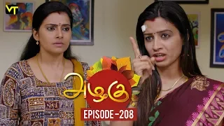 Azhagu - Tamil Serial | அழகு | Episode 208 | Sun TV Serials | 25 July 2018 | Revathy | Vision Time