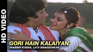 Gori Hain Kalaiyan - Aaj Ka Arjun | Shabbir Kumar, Lata Mangeshkar | Amitabh Bachchan & Jaya Prada