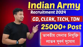 Indian Army Recruitment 2024 || Notification Out for 25000+ Posts GD, Tech, Clerk, TDN,