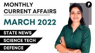 March 2022 Current Affairs | Monthly Current Affairs 2022 | State News, Science Tech & Defence