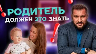 Эти 5 фактов должен знать каждый родитель. Как воспитать счастливого ребенка