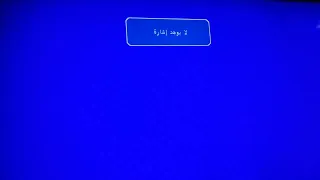 سبب عطل جهاز تي في بوكس Tv Box