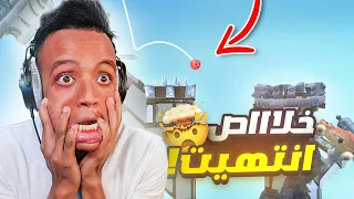 لا تلعب اللعبه هذي أبداااااا🤬الجزء الثاني(#2)🤯|golfing over It