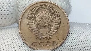 Цена монеты 3 копейки 1970 года. СССР. Ленинградский монетный двор.