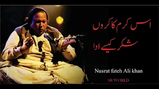 Nusrat Fateh Ali Khan Best Qawwali | Is Karam Ka Karoon Shukar Kaise | New Latest Qawwali 2024