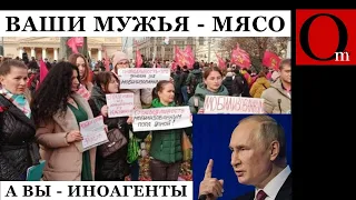 Российский парадокс: Белгород – самый безопасный город, а жены мобилизованных – иноагенты