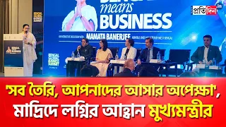 CM Mamata Banerjee inspires spanish businessmen to invest in Bengal, here is her speech in full
