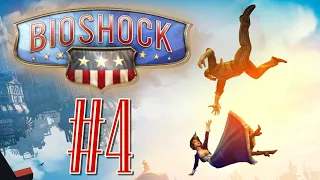 🐼BioShock Infinite. Первое прохождение. Часть #4 [ФИНАЛ]