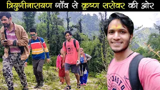 Triyuginarayan Village To Krishna Sarowar || Pahadi Lifestyle Vlogs || By Alok Rana || Pahadi Biker