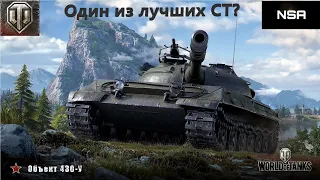 Объект 430У WoT 2021 глазами среднего игрока! Один из лучших СТ World of Tanks для обычных игроков!