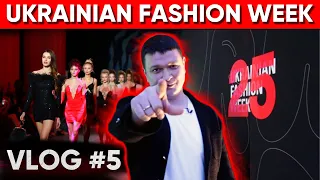 #5 VLOG : Стаю ближче до моди на 25-річчі Ukrainian Fashion Week | Як це було та як я сюди потрапив…
