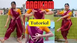 Angikam Bhuvanam yasya Dance Tutorial with Slokam | Pushpanjali | Dhayana Sloka |Antara Bhadra