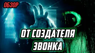 Темные воды 2001 Обзор на Тёмные воды 2002 | Кино Разбор