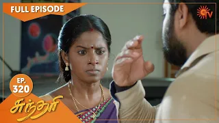 Sundari - Ep 320 | 12 April 2022 | Tamil Serial | Sun TV