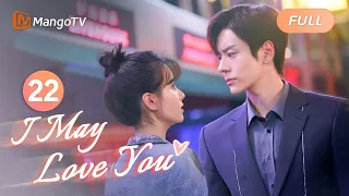 【ENG SUB】EP22 Meeting Each Other's Parents Means?😃 | I May Love You | MangoTV English