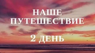 2 день в эмирате Дубай. 1 вагон метро. Старый город и рынок. Выбор экскурсий