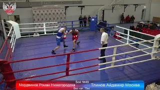 Тлинов Айдамир - Мордвинов Роман ЦС ФСО полуфинал 2019