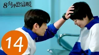 【ENG SUB】《Just an Encore》EP14——Starring: Chen Xun, Ding Yu Xi, Jiang Zhuo Jun