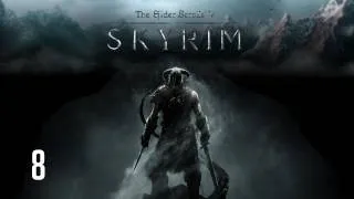 Прохождение The Elder Scrolls V: Skyrim (коммент от alexander.plav) Ч. 8