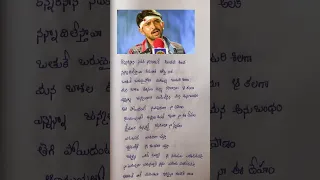 Rivvuna Egire Guvva Song Lyrics in Telugu #janaki weds sriram movie #Rohith#gajala#akshara#shorts#Yt