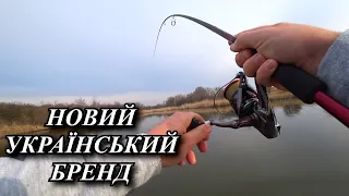 Отримай БЕЗКОШТОВНО воблери від Нового Українського Риболовного Бренда!