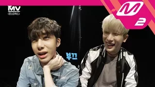 [MV Commentary] 몬스타엑스(MONSTA X) - 걸어 ALL IN 뮤비코멘터리