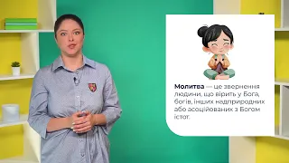 Мовно-літературна галузь. Олександр Кониський, Микола Лисенко. «Молитва за Україну»