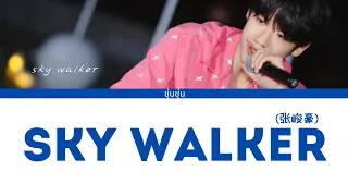 [THAISUB/PINYIN] 张峻豪《Sky Walker 》| TF家族