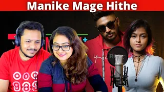 Manike Mage Hithe REACTION | මැණිකේ මගේ හිතේ - Official Cover - Yohani & Satheeshan