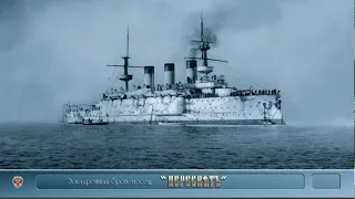 Русско-японская война на море - соотношение сил