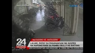 Lalaki, patay sa pananaksak ng suspek na napuno raw sa pambu-bully ng biktima