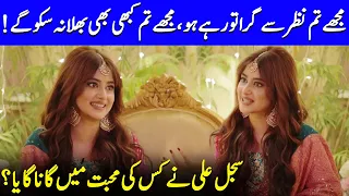 Sajal Ali's Hidden Talent Revealed | Sajal Ali Singing Song In Interview | Bilal Abbas | SB2Q