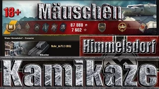 Mäuschen МЫШОНОК КАМИКАДЗЕ ✔✔✔ Химмельсдорф - лучший бой на немецком тяжелом танке Mäuschen wot