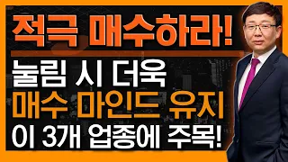 2차전지(에코프로) 약세 원인 분석! 국내 증시 적극 매수 마인드 유지, 이것 보세요! #에코프로 #에코프로비엠 #시총비중 #악재해소구간 #김봉만 #신의한수