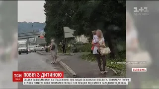 На Львівщині жінка займалася проституцією, тримаючи поруч маленьку доньку