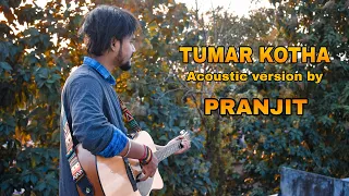 Tumar Kotha  Papon  Acoustic Guitar Cover by PRANJIT BAISHYA