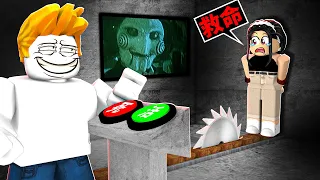 死亡遊戲！只有一人可以活！輸家將成為祭品！【Roblox 機械方塊】