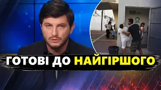 Кадри ЗВІРЯЧОГО нападу / Нові деталі ВТОРГНЕННЯ терористів / Як ізраїльтяни ХОВАЮТЬСЯ від ракет