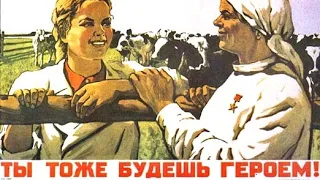 Женский труд в СССР