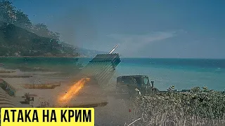 🔴 Атака ЗСУ на Крим / Коли буде наступний ракетний обстріл РФ? День 272 🔴 БЕЗ ЦЕНЗУРИ наживо