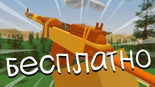 Что, если бы RUST был бесплатной игрой?