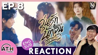 (AUTO ENG CC) REACTION + RECAP | EP.8 | วุ่นรักนักจิ้น Why You… Y Me? | ATHCHANNEL