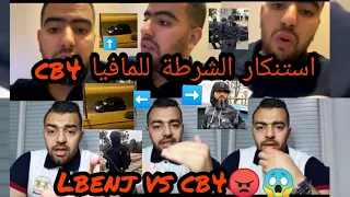 LIVE LBENJ AND HICHAM MALLOULI  VS MORO MAFIA CB4 (part 1)😱💥😠💣 هو مهدد ويدين المافيا cb4 للشرطة