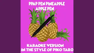 PPAP: Pen Pineapple Apple Pen (Karaoke Universe)