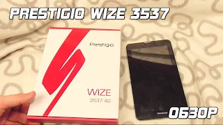 ОБЗОР: Планшет Prestigio WIZE 3537 4G 16GB