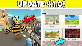 😱 NEW UPDATE 4.1.0 in Chicken Gun!? - BEST CONCEPTS