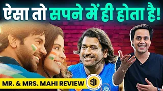 Mr. & Mrs. Mahi Film Review: Thala For A Reason! | Rajkummar Rao, Jahnvi Kapoor | RJ Raunak