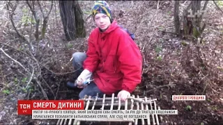 На Дніпропетровщині 14-річного хлопця знайшли повішеним біля власного подвір'я